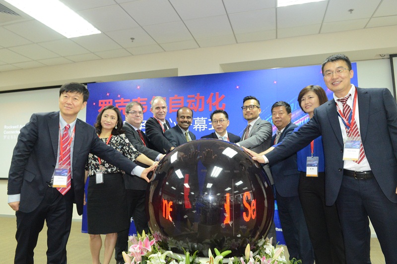 罗克韦尔自动化互联服务中心落户大连